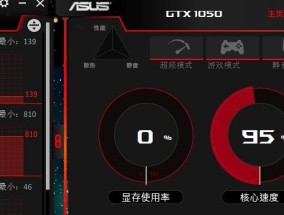 华硕显卡背板按钮功能是什么？如何正确使用？