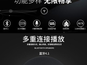 低音炮音箱缺少卫星音箱如何解决？最佳连接方式是什么？