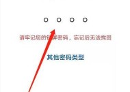 小米手机密码查看方法是什么？如何找回已存储密码？