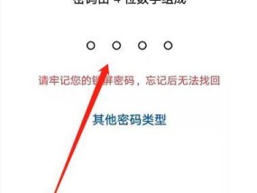 小米手机密码查看方法是什么？如何找回已存储密码？