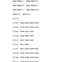 魔兽gm命令代码使用方法是什么？