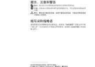 戴尔新电脑的设置方法是什么？初次使用需要注意什么？