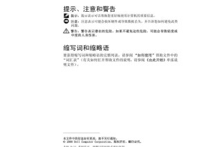 戴尔新电脑的设置方法是什么？初次使用需要注意什么？