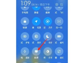 小米互联投影仪如何实现投屏？操作步骤是怎样的？