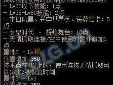 DNF柔道刷图攻略（以柔道技巧刷图）