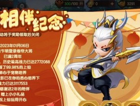 造梦无双通用服务器是什么？它有什么作用？