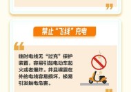 电瓶车过度整治会受到什么处罚？如何避免？