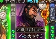 三国杀2024张飞历练技巧有哪些？如何快速提升？