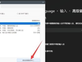 魔兽世界掌机输入法切换方法是什么？