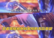 王者荣耀哪个英雄被削弱了？削弱的影响是什么？
