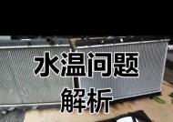 水箱散热器孔堵了怎么办？如何快速解决？