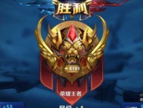 王者荣耀61星代表什么实力水平？