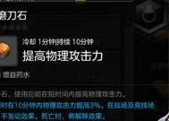 洛克王国巴哈伤害提升技巧有哪些？