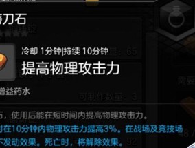 洛克王国巴哈伤害提升技巧有哪些？
