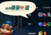 新手在英雄联盟中哪个位置最容易上分？如何选择英雄？