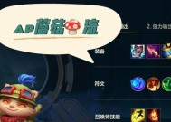 新手在英雄联盟中哪个位置最容易上分？如何选择英雄？