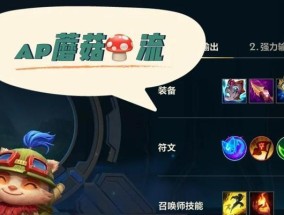 新手在英雄联盟中哪个位置最容易上分？如何选择英雄？