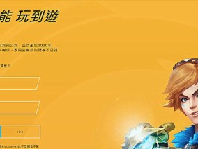 英雄联盟id更新失败原因是什么？更新不了应如何解决？