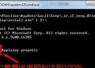 Win8中如何显示我的电脑图标（简单操作让你轻松找到我的电脑图标）