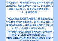 电动显示屏满电显示是故障吗？如何检查？