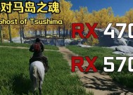 rx470玩cf能达到的帧率是多少？