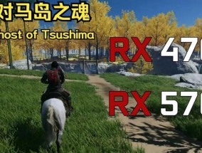 rx470玩cf能达到的帧率是多少？