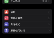 微信蓝牙耳机连接失败怎么办？