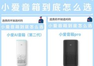 小爱音箱专用麦克风唱歌效果如何？使用体验如何？