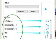 鼠标软件驱动如何正确设置？设置步骤是什么？