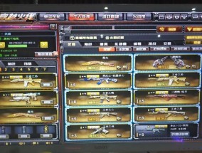CF游戏中多背包如何获得？获取方法有哪些？