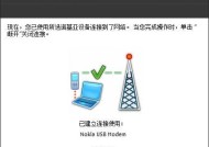 fold4连接蓝牙耳机的方法是什么？连接后使用效果如何？
