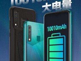 国产手机使用大电池的原因是什么？大电池对手机有何影响？