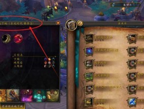 魔兽世界凤凰坐骑获取方法是什么？
