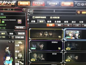 尼泊尔CF会员一年费用是多少？如何续费？