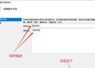 如何设置电脑自动开关机时间（简单实用的方法教你轻松设置电脑自动开关机时间）