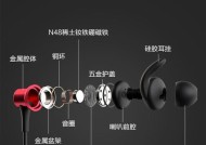 881运动蓝牙耳机使用指南是什么？如何连接手机？