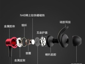881运动蓝牙耳机使用指南是什么？如何连接手机？