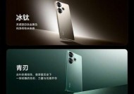 新入手红米手机需要进行哪些设置？设置步骤是什么？