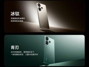 新入手红米手机需要进行哪些设置？设置步骤是什么？