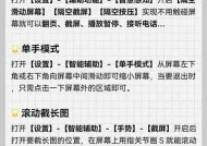 华为手机安装梦游社步骤是什么？