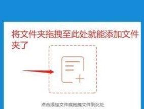 免费文件夹加密器（探索免费文件夹加密器的功能和优势）