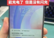 电池3.7伏充电后不开机的原因是什么？