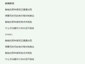 劲舞团打字怎么搜索歌？如何快速找到喜欢的歌曲？