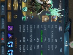 魔域宝宝天赋能否叠加？如何正确叠加宝宝天赋？