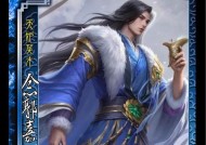 三国杀十周年谋郭嘉角色玩法是什么？如何发挥其最大潜力？