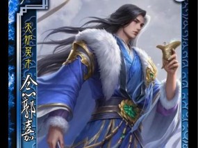 三国杀十周年谋郭嘉角色玩法是什么？如何发挥其最大潜力？