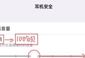 电脑配耳麦声音小？如何调整音量？