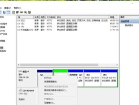 如何合并C盘分出去的磁盘？合并步骤和注意事项是什么？
