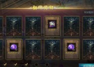 魔域游戏中购买木兰的步骤是什么？购买过程中应注意什么？