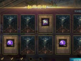 魔域游戏中购买木兰的步骤是什么？购买过程中应注意什么？